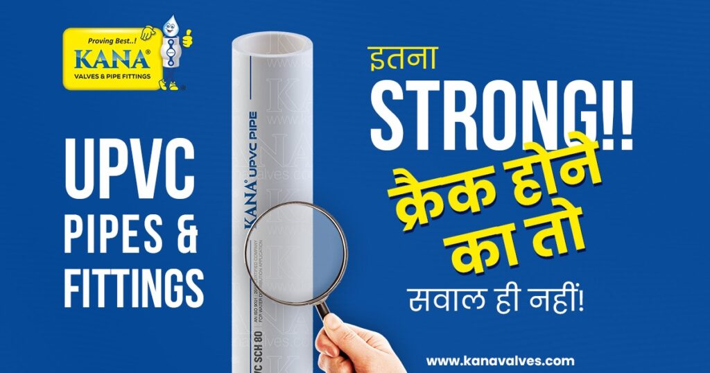 UPVC Pipe- SCH 40 | ASTM Pipes Manufacturer, Supplier & Exporter in India.